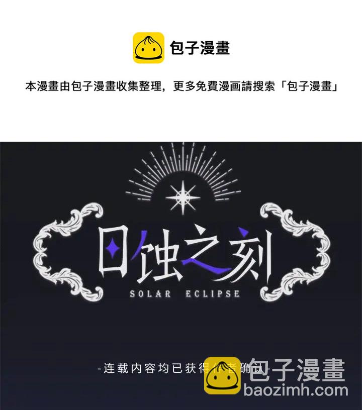 第15话 他想要的17