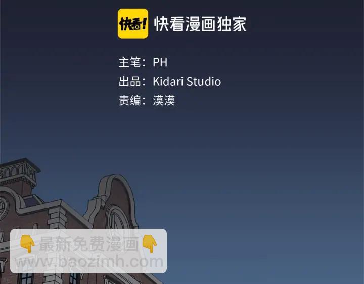第15话 他想要的18