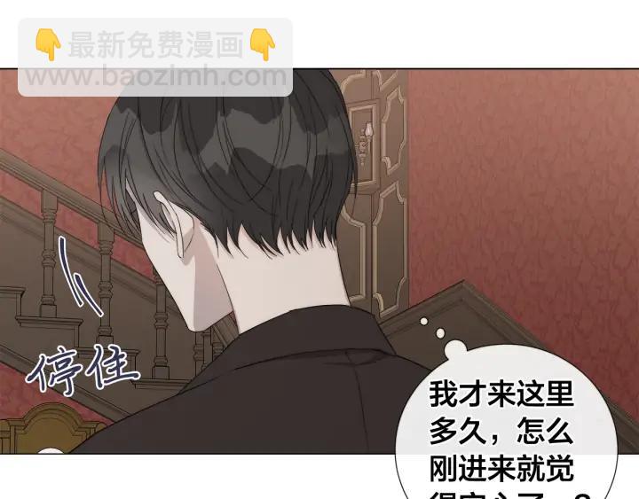 第15话 他想要的22