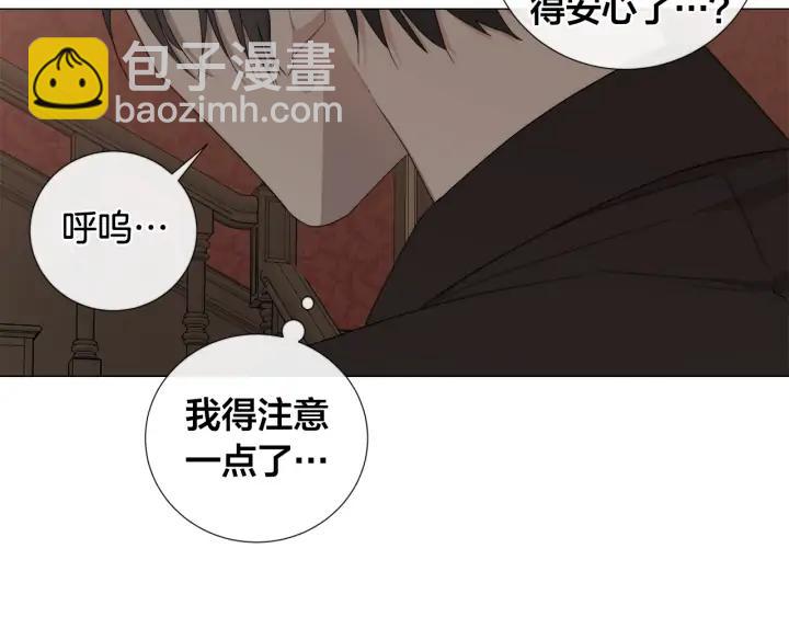 第15话 他想要的23