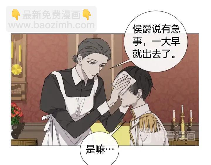 第15话 他想要的59