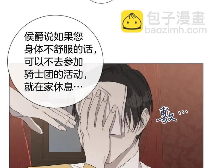 第15话 他想要的60