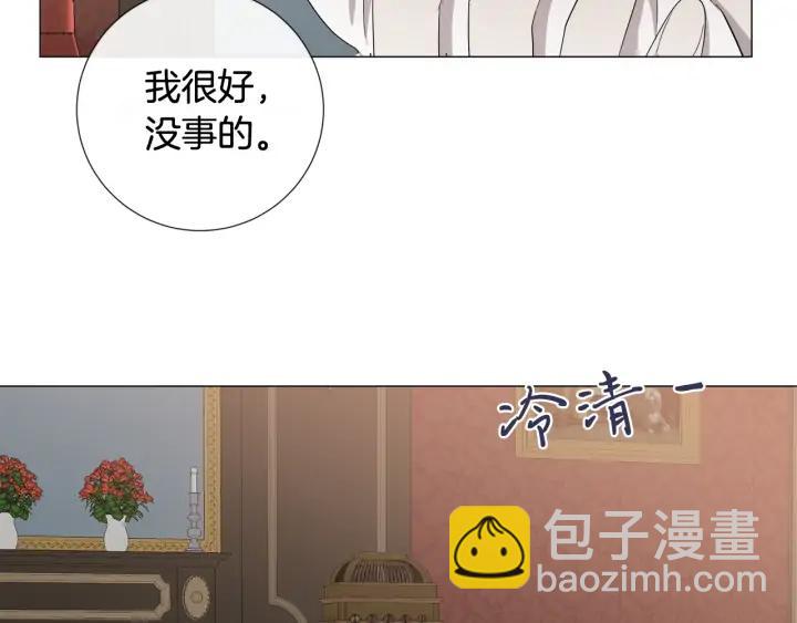 第15话 他想要的62