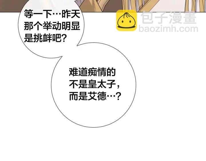 第15话 他想要的68