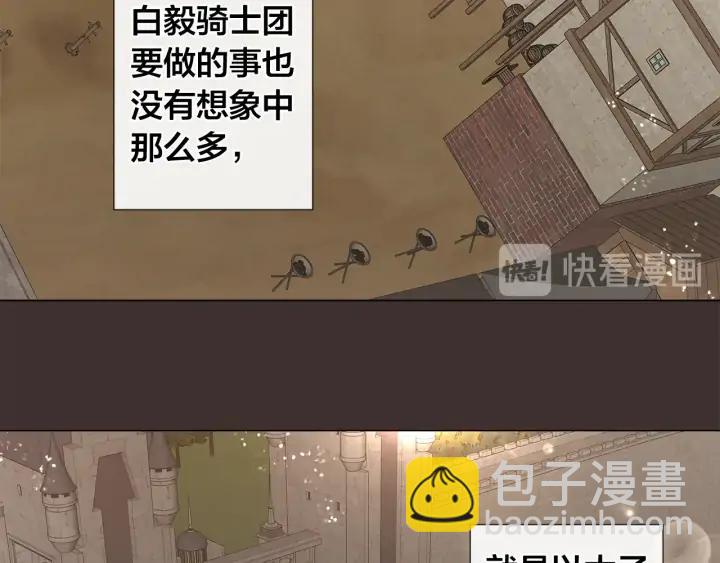 第15话 他想要的72