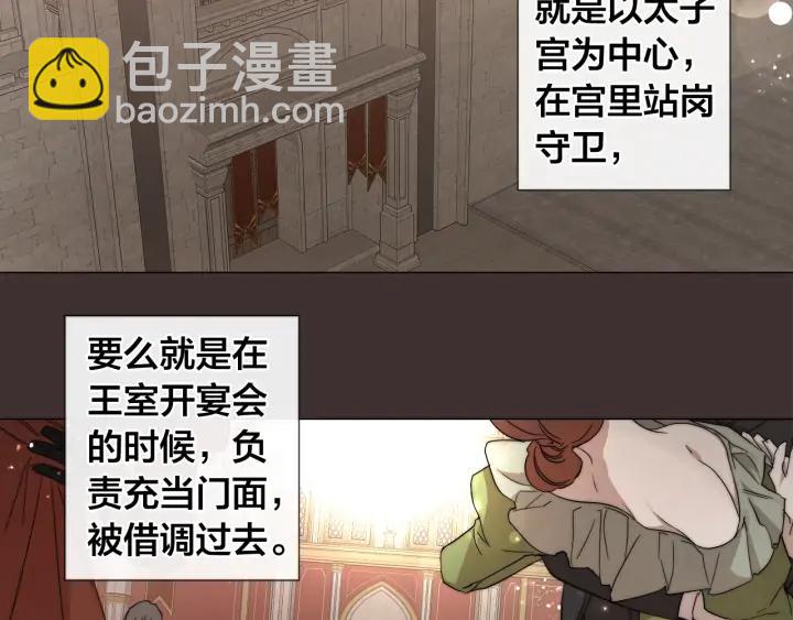 第15话 他想要的73
