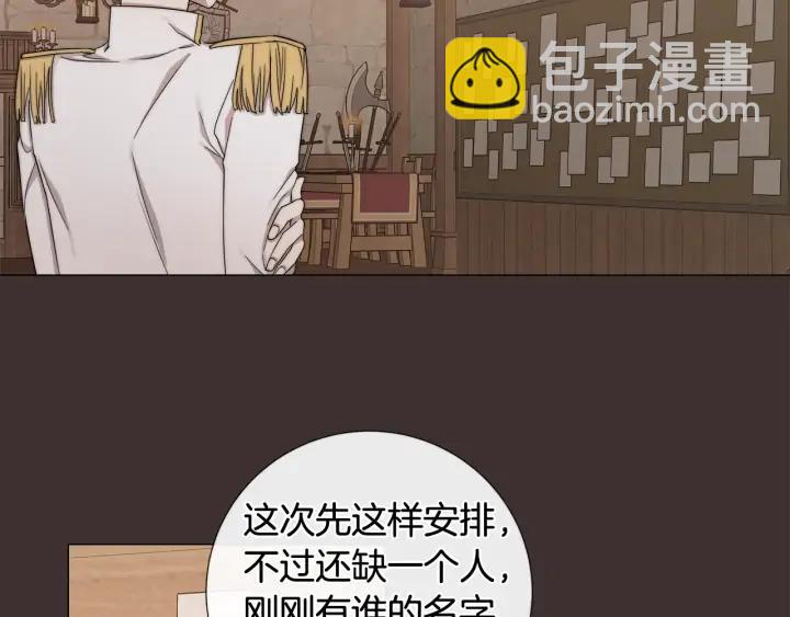 第15话 他想要的75