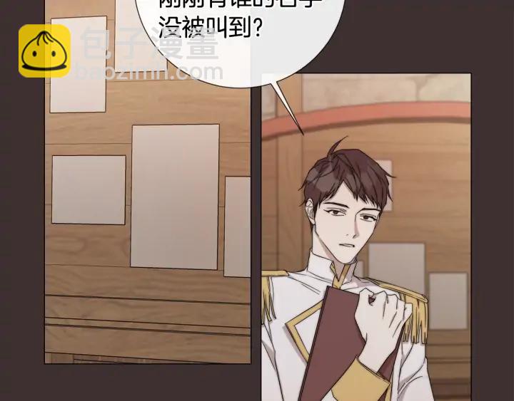 第15话 他想要的76