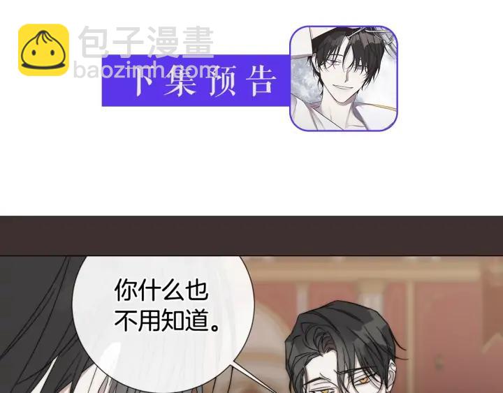 第15话 他想要的83