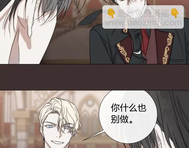 第15话 他想要的84