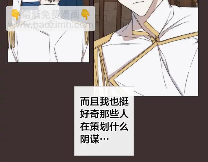 第15话 他想要的87