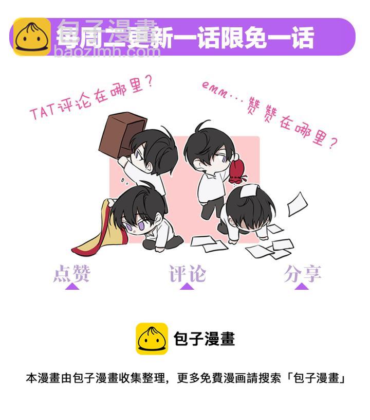 第15话 他想要的89