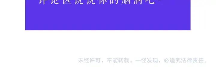 第16话 欺凌102