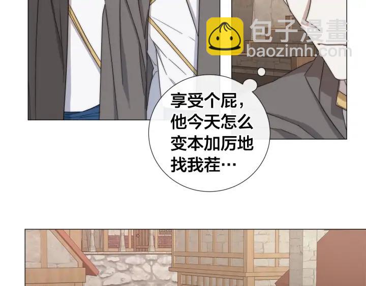 第16话 欺凌25