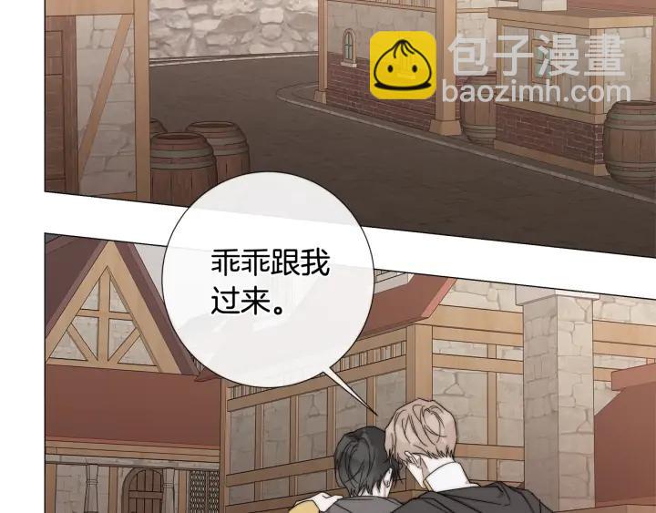第16话 欺凌26