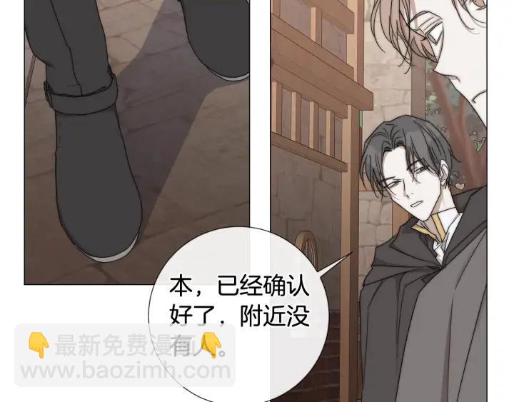 第16话 欺凌28