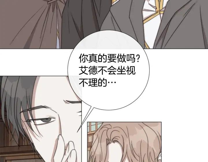 第16话 欺凌30