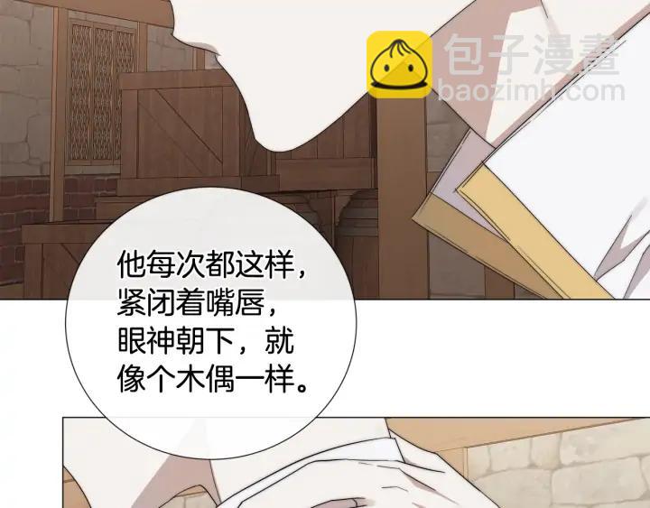 第16话 欺凌36