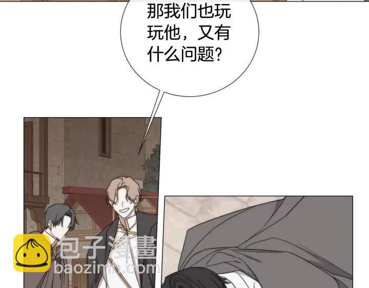 第16话 欺凌39