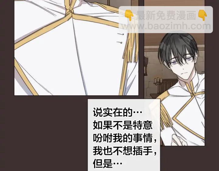 第16话 欺凌4