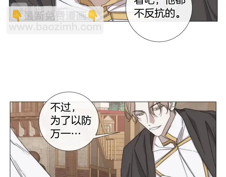 第16话 欺凌42