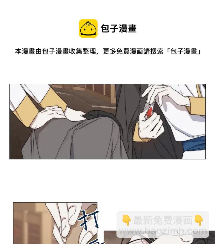 第16话 欺凌43