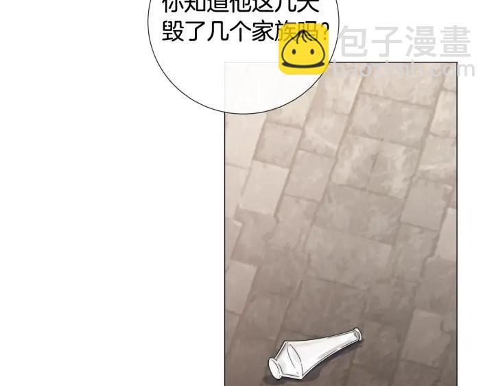 第16话 欺凌49