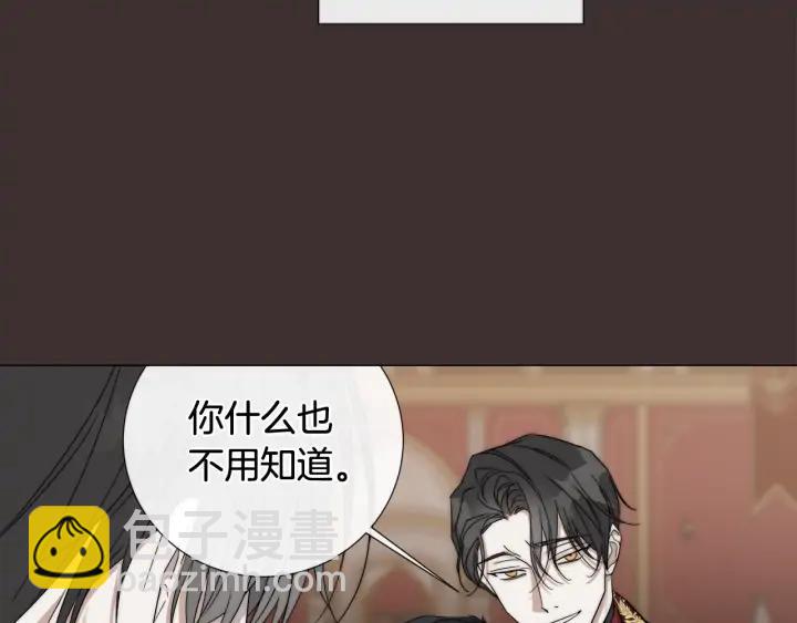 第16话 欺凌5