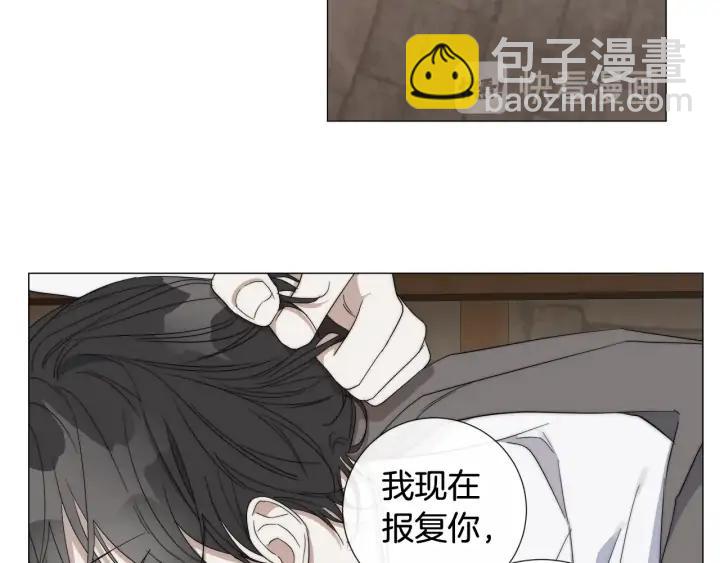 第16话 欺凌54