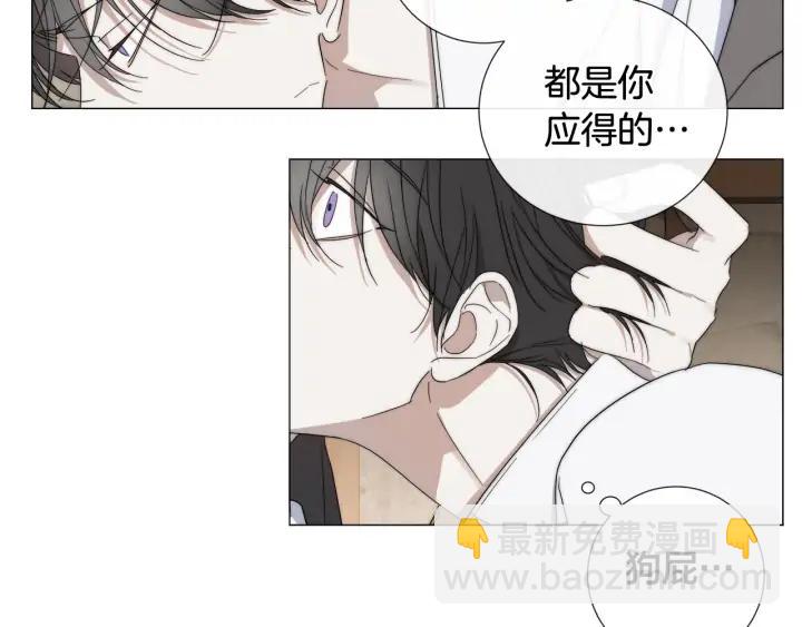 第16话 欺凌55