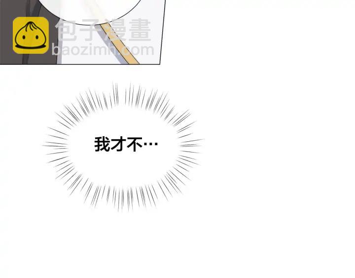 第16话 欺凌57