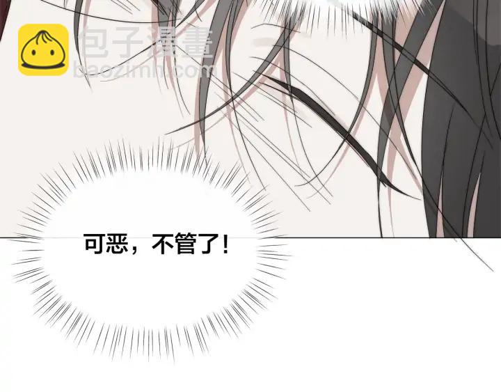 第16话 欺凌59