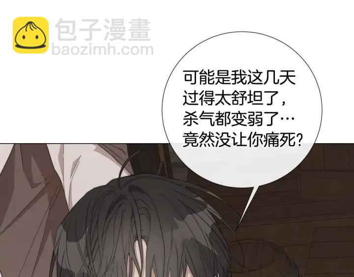 第16话 欺凌62
