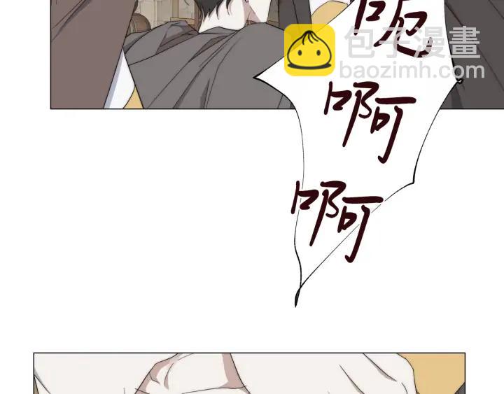 第16话 欺凌67