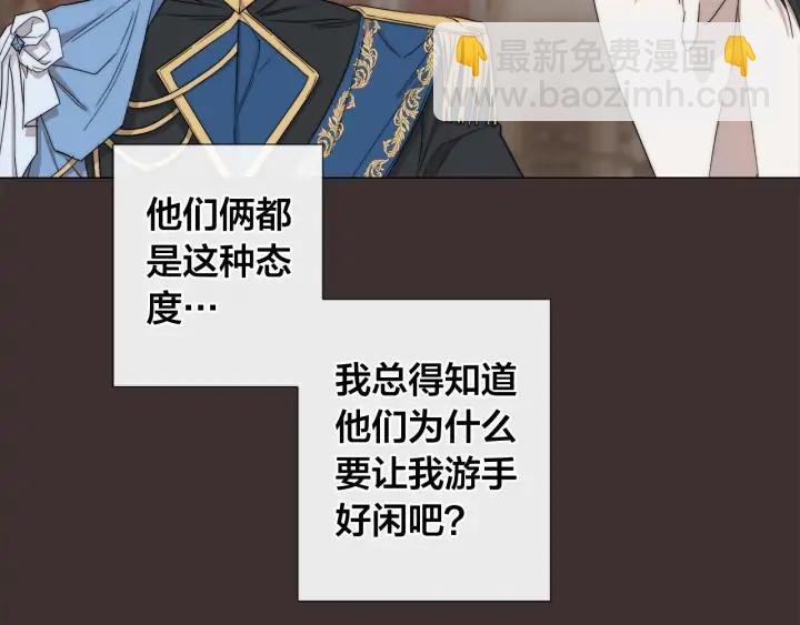第16话 欺凌7