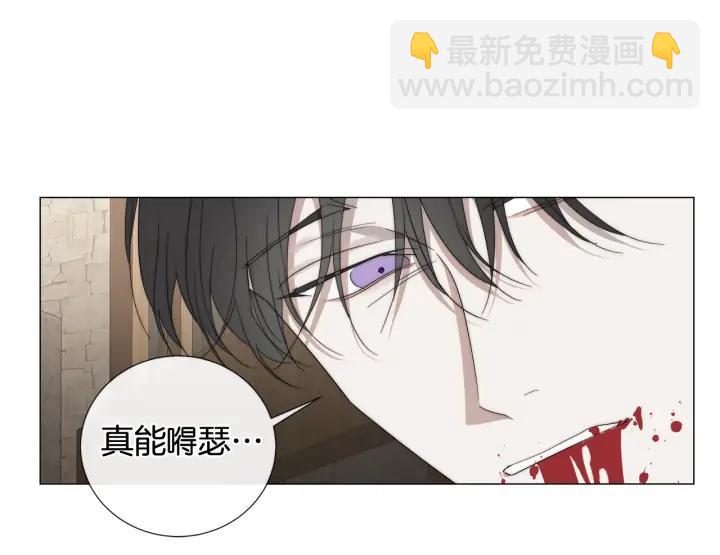 第16话 欺凌71