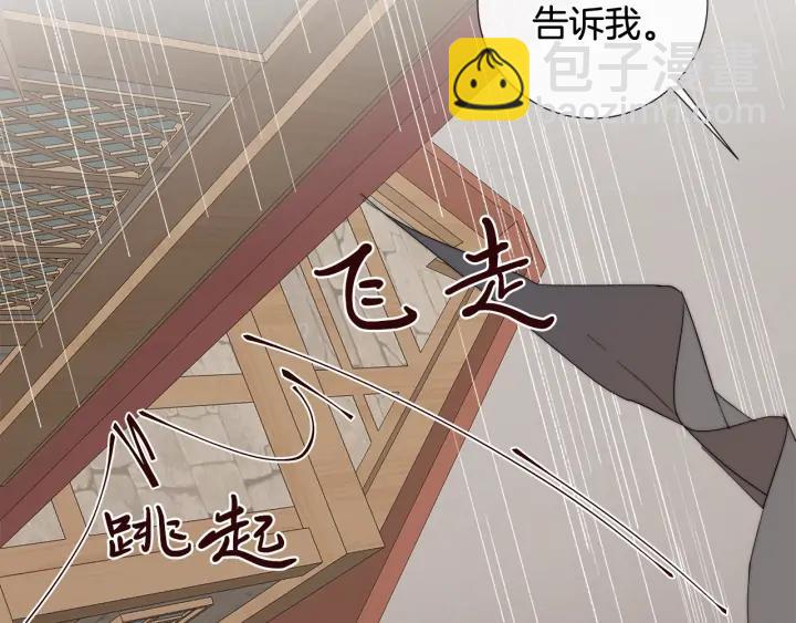 第16话 欺凌76