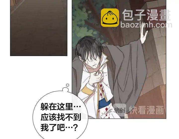 第16话 欺凌81
