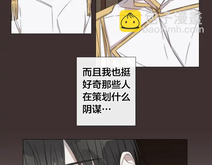 第16话 欺凌9