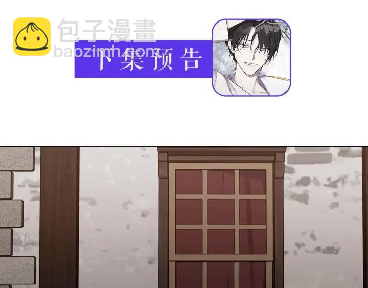 第16话 欺凌94