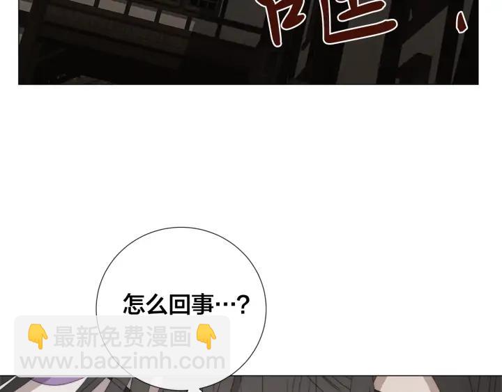 第17话 真相？105