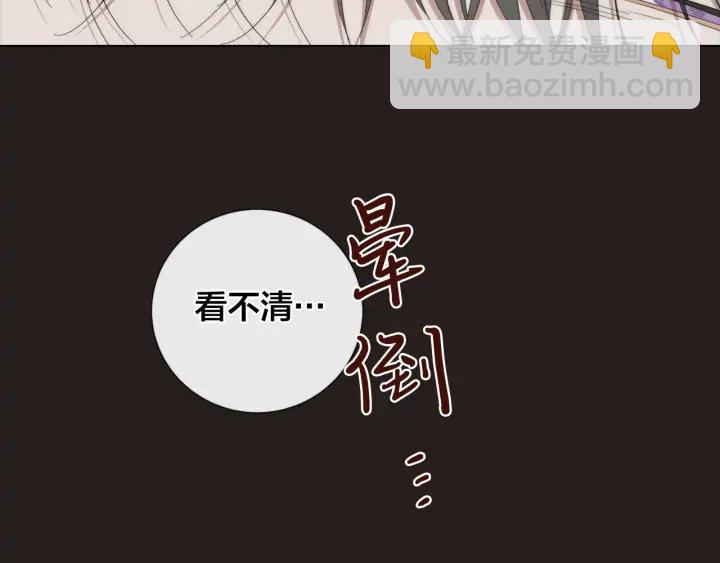 第17话 真相？111