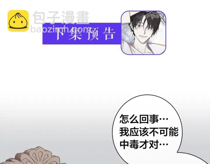 第17话 真相？114