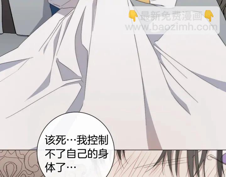 第17话 真相？116