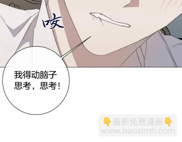 第17话 真相？118