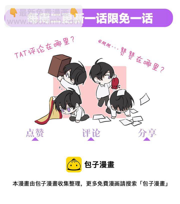 第17话 真相？122