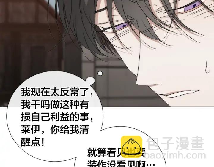 第17话 真相？18