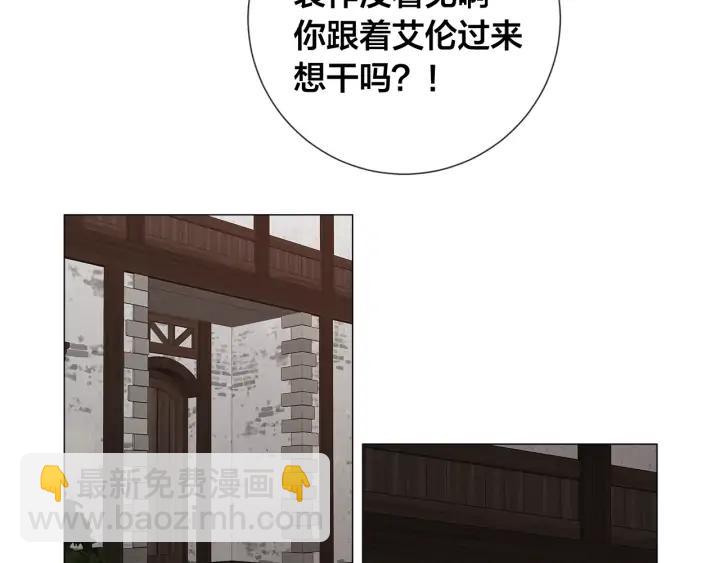 第17话 真相？19