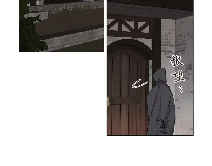 第17话 真相？20