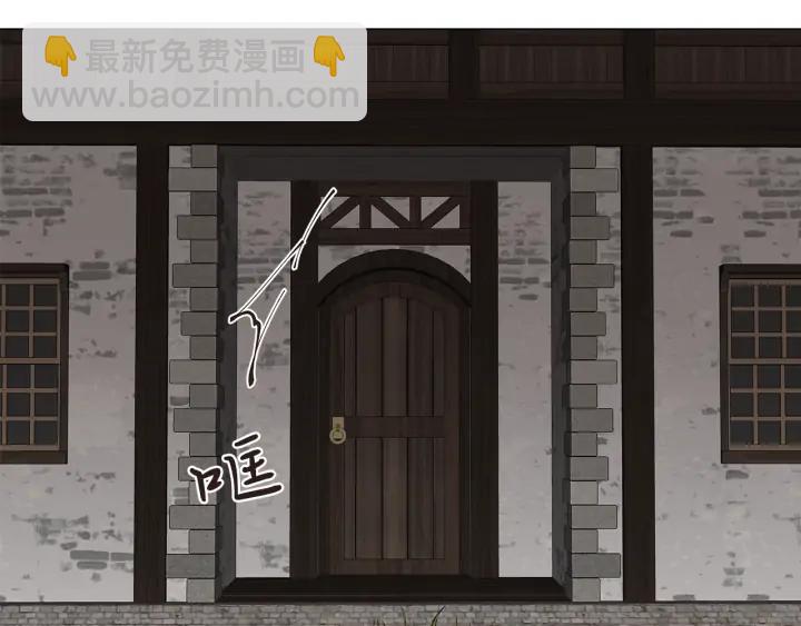 第17话 真相？21